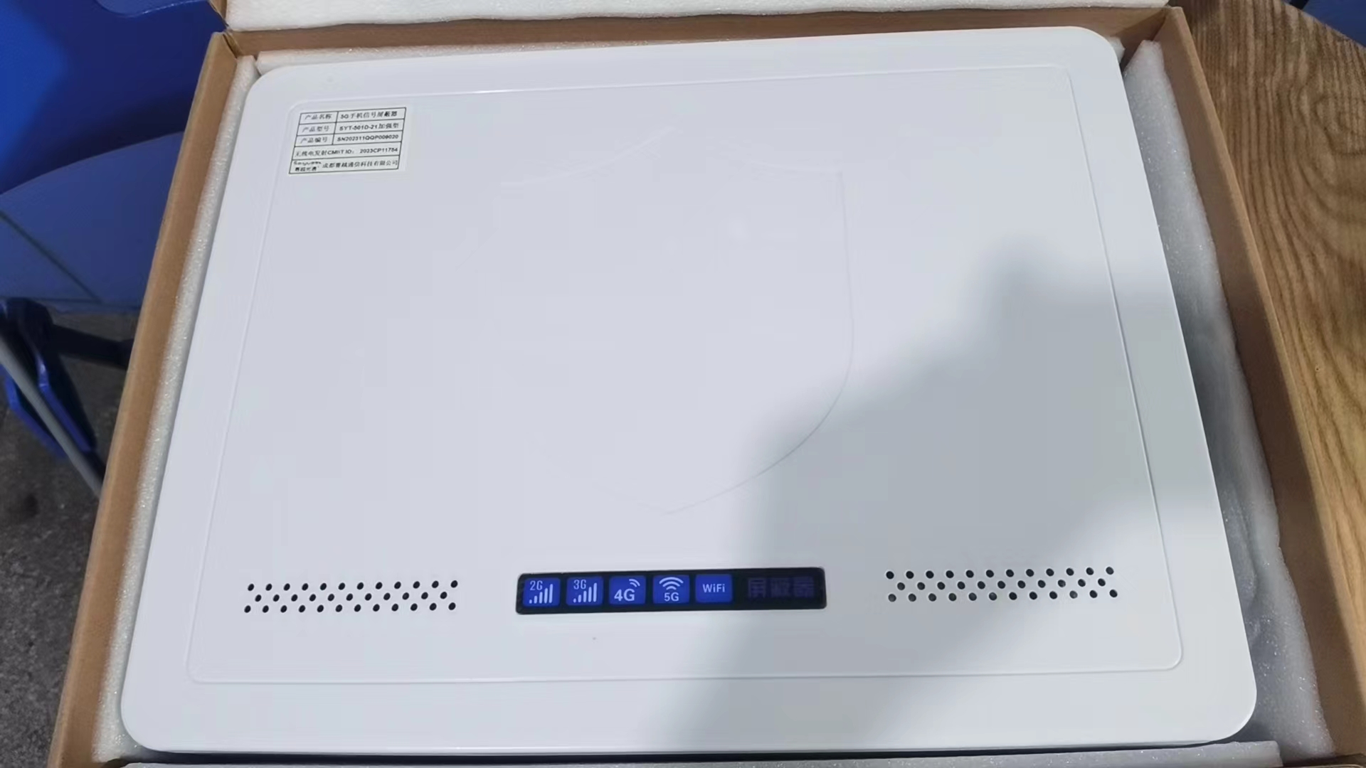  朔州内置21路移动通信干扰器