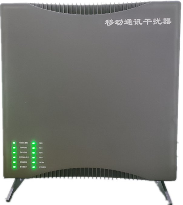  朔州信令级放装型数字移动通信干扰器