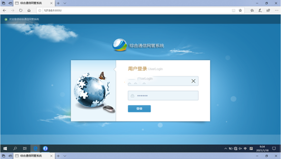  朔州无线通信对讲调度网管系统