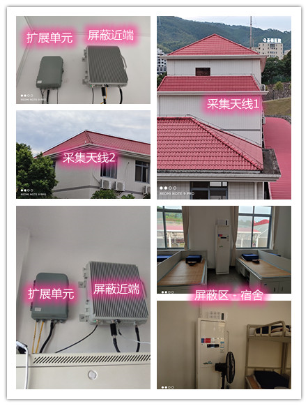  朔州某武警部队宿舍屏蔽案例（数字信令级）