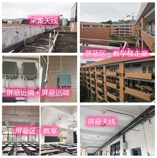  朔州某中学考场屏蔽案例（数字信令级）