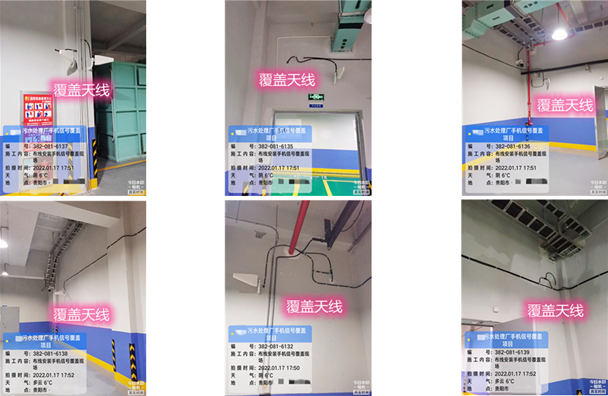  朔州污水处理净水厂地下箱体覆盖案例